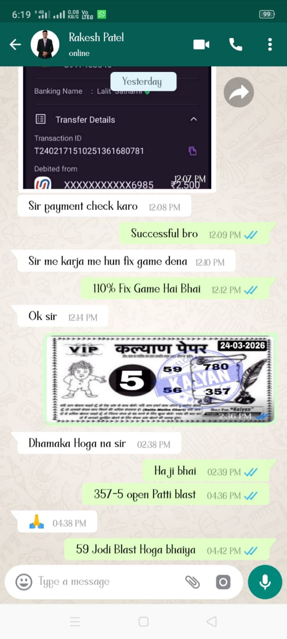 Kalyan Game Pass